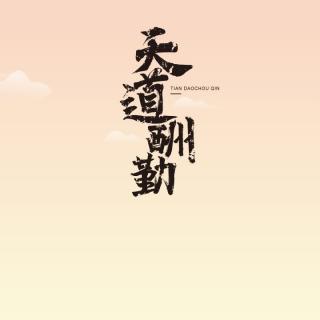 京瓷哲学-49、小善乃大恶