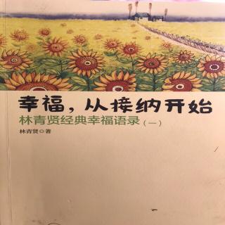 |16一个人的格局被放大了就永远回不到原来的小地方