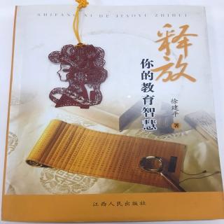 老师眼中学生只有一个缺点