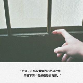 一别两宽，各生欢喜