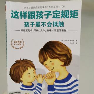 面对面说话，孩子才会听你的