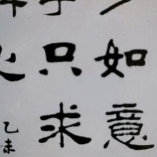 作文书