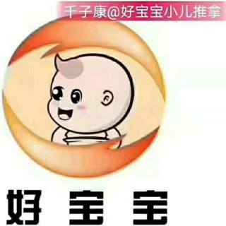 好宝宝每日分享治疗咳嗽日久不愈——百部