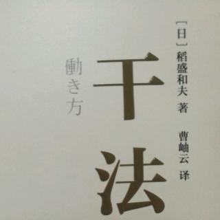 干法24-34