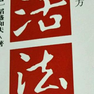 与外国交涉，“正当性，重于常识”