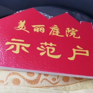 寻得祖师悟空学艺