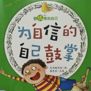 曾经的坏学生