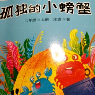 《臭屁虫》，姜浩哲。