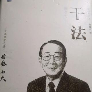 要每天反省