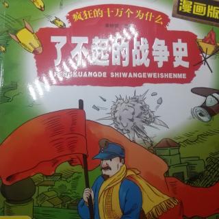 英国与法国的战争为何持续了116年?🚀🚀🚀