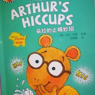 Arthur's hiccups