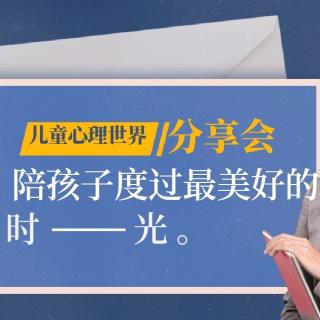 为什么孩子把学习当作苦差事？