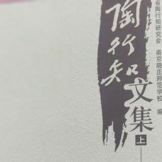 《如何教农民出头》