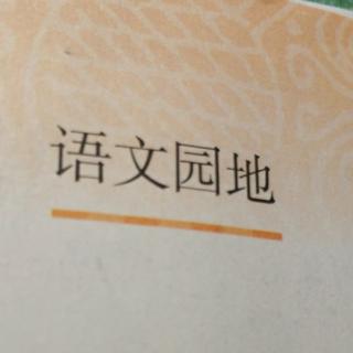 语文全第七词句段应用