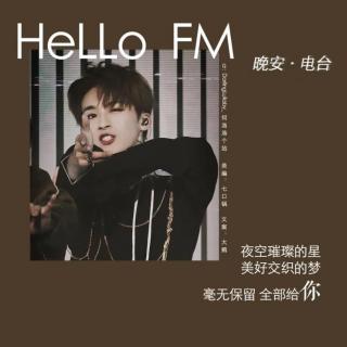 HeLLo.FM | vol.9 晚安，白衬衫少年