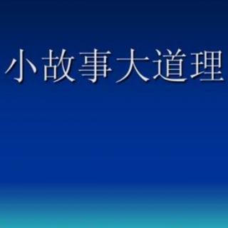 小故事大道理第一章/14苏格拉底之死