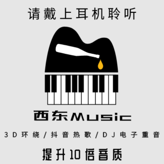 精选EA7(10)-（西东Music）