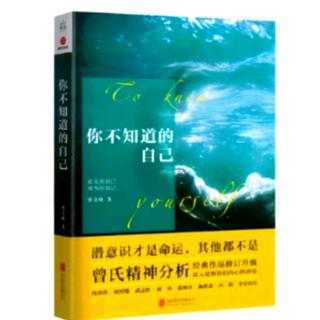 2-1 把自己当自己，把别人当别人