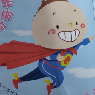 爱希尔幼儿园刘君辰小朋友亲子阅读《超人奇奇侠》