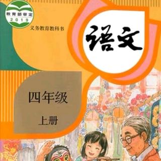 课文25《王戎不取道旁李》