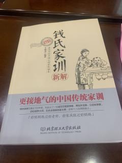 2019年12月17日蒋玉芳读书打卡第22天。