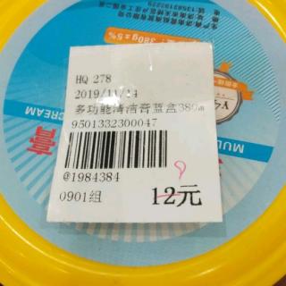 12.18《美都汇哲学》第一卷，第338-342页马建新