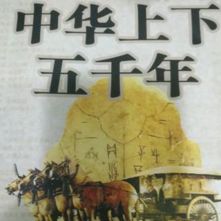 中华上下五千年之《中兴名将李光弼》