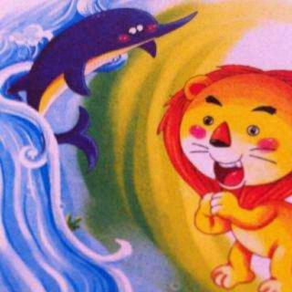 伊索寓言 狮子和海豚