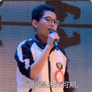 衡水中学张锡峰演讲：青春与梦想