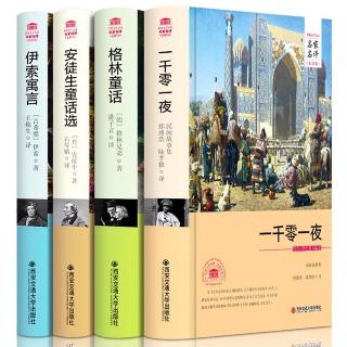 月亮哥哥绘本故事推荐第245期《伊索寓言故事第一则鹰和狐狸》