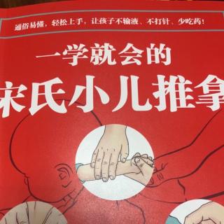 阳光育儿内训课之阴阳学说上篇