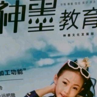 为什么妈妈永远把我当孩子？