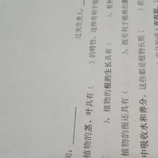 科学品德。