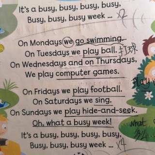 歌曲:Busy week