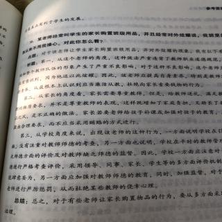 老师常叫家长买班级用品并对外炫耀你怎么看？