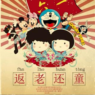 返老还童纯净07