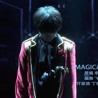 【奇幻夜】丁程鑫-Magic show（混响版）