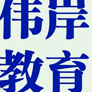 小學(xué)心理健康試講