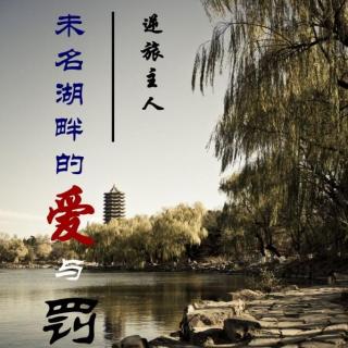 「纪念哥哥」人间，只是抹去了脂粉的脸---读《霸王别姬》有感