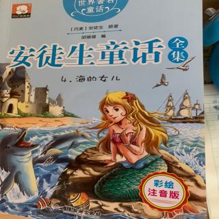 《安徒生童话》-衬衫领子