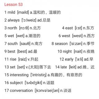 新1 Lesson53 单词