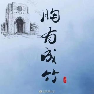 小爱老师：努力过，无憾足矣