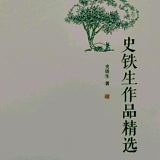 对话四则3