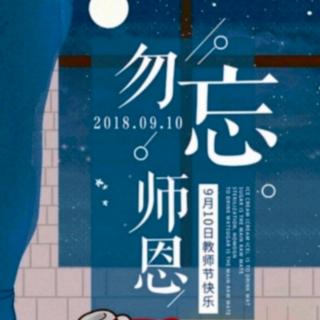 2019.12.21.第十四期，第21讲《你知道思想能走多远