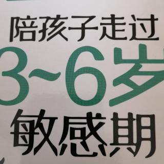 文化求知敏感期6