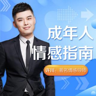 什么样的人最容易挽救爱情？