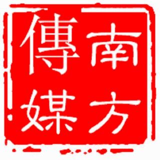 陈安庆：医生是给人治病的，记者是给社会治病的……