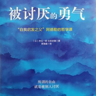 7第一夜8你的不幸，皆是自己选择的9下定决心不改变