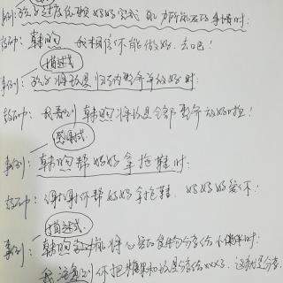 我是一个孩子—我只想有所归属