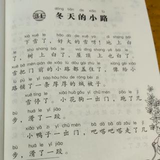 《冬天的小路》